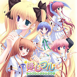 Hoshiful ~Seitou Gakuen Tenmon Doukoukai~