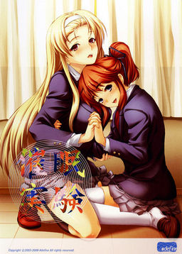 Saimin Jikken