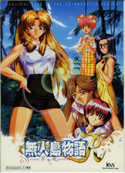 Mujintou Monogatari R