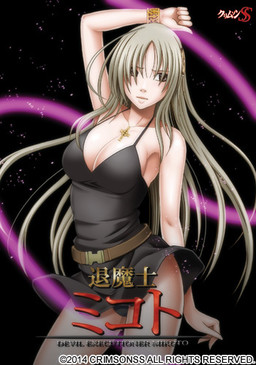 Taimashi Mikoto