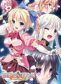 Hyakka Ryouran Elixir