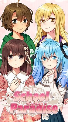 Koi Iro After School