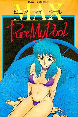 Pure My Dool