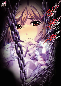 Shuushuusha ~Collector~
