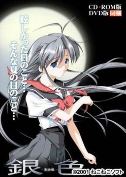 Giniro