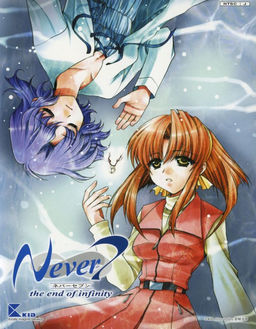 Never7 -the end of infinity-