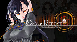 CyberRebeat -The Fifth Domain of Warfare-