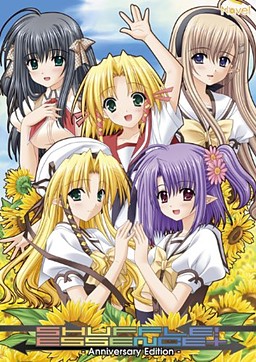 Shuffle! Essence+