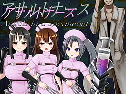 Assault Nurse ~Angels in a spermcoat~ Karte1