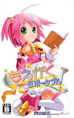 MoeGaku