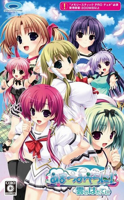 Amatsu Misora ni!