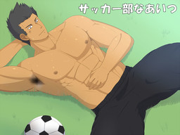 Soccer-bu na Aitsu