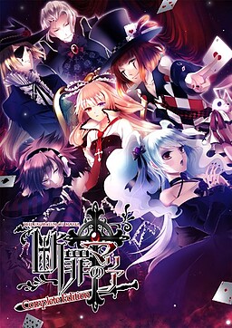 Danzai no Maria -The Exorcism of Maria-