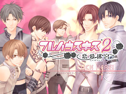 Jeu PS2 Full House Kiss 2 - Version Japonaise (JAP) - Sony PlayStation 2 - Bon état Complet