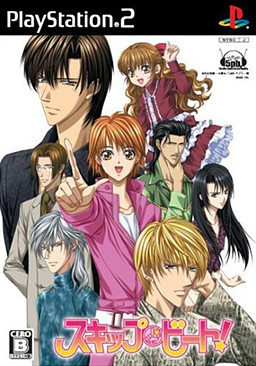 Skip Beat