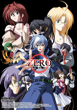 Zero - Heureum eui won