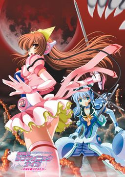 Mahou Senshi Symphonic Knights ~Megami o Tsugu Otome-tachi~