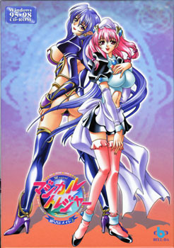Magical Treasure ~Kanojo wa Maid 2~