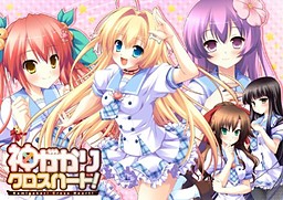 Kamigakari Cross Heart!