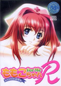 Momoko-chan for Me