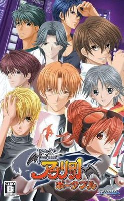 Kaitou Apricot