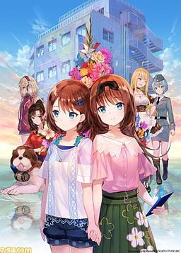Yumeutsutsu Re:Master