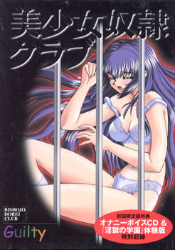 v2944