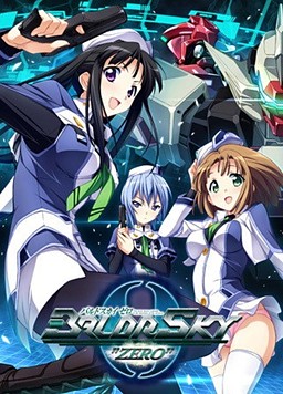 Baldr Sky Zero Vndb