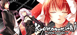 Kemonomichi -Shiro no Setsuna-