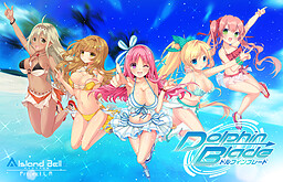 Dolphin Blade