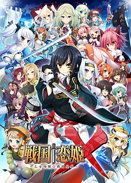 Sengoku Koihime Otome Kenran Sengoku Emaki Vndb