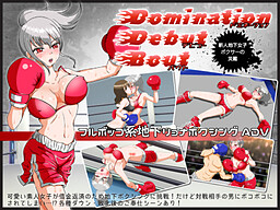 Domination Debut Bout ~Shinjin Chika Joshi Boxer no Sainan~