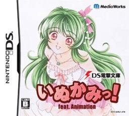 Inukami! feat. Animation