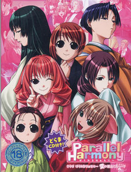 Parallel Harmony ~Getsuyou no Tobira wa Suiyou no Mukou ni~