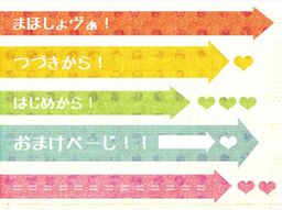 Mahoshova!
