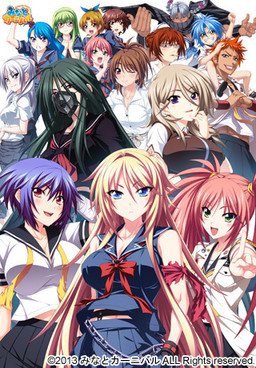 Tsujidou-san no Virgin Road