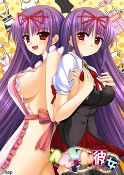 Henshin Kanojo ~Haruka ga OO ni Kigaetara~
