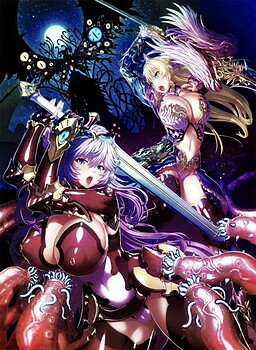 Eden's Ritter - Chapter 1 Gaiden - Innan no Miko-hime Cecily Hen