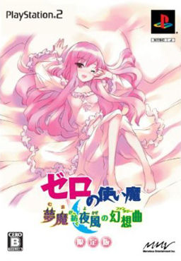 Zero no Tsukaima -Muma ga Tsumugu Yokaze no Fantasy-