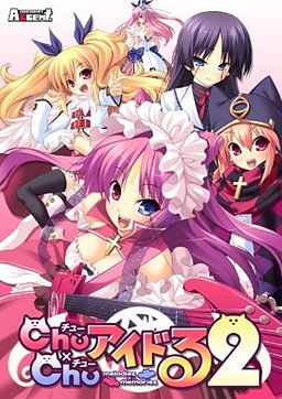 Chu x Chu Idol 2 -Melodies x Memories-