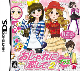 Oshare ni Koishite 2 ~Oshare Princess~