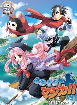 Aozora Magiccer!!