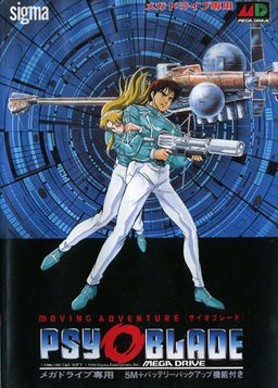 Psy-O-Blade