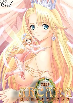 Arcana ~Hikari to Yami no Ecstasys~