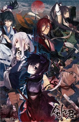 Ken ga Kimi