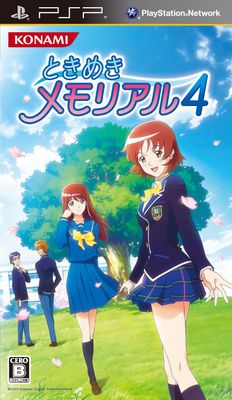 Tokimeki Memorial 4