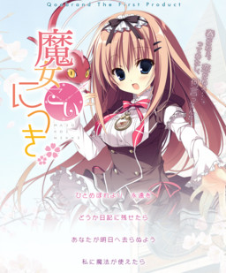 Majo Koi Nikki