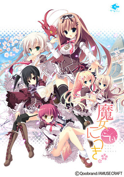 Majo Koi Nikki