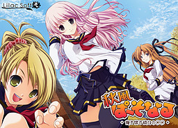 Akikaze Personal +Ore to Boku to Kanojo no ○○+