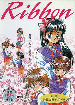 Ribbon